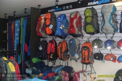 邁格倫戶外電子用品 科技與自然的完美融合