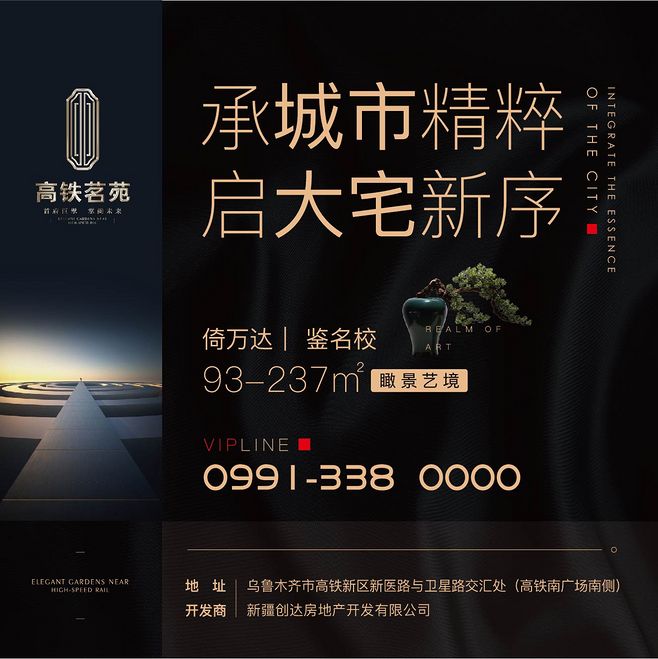 電梯間廣告 房地產(chǎn)營銷策劃中的精準(zhǔn)觸點(diǎn)與場(chǎng)景化策略